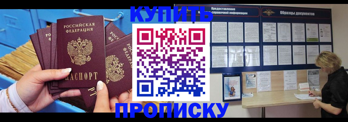 сопровождение миграционного учета в Алдане